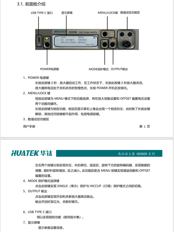 图片4.png 图片4.png